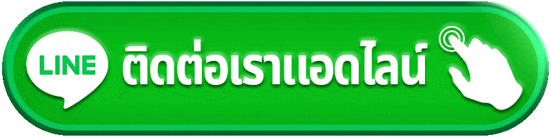 ติดต่อเรา ace168 มีปัญหาตรงไหน เตรียมข้อมูลให้ครบแล้วแจ้งได้ตรงเรื่อง